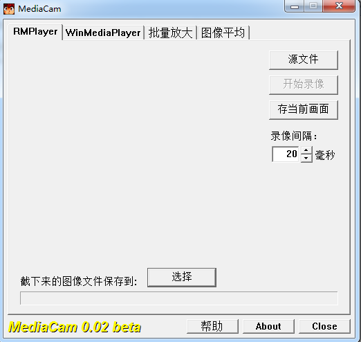 MediaCam0.02 绿色版