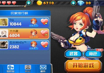 ȫ������淨���� ��Ѷȫ�������Ϸ����