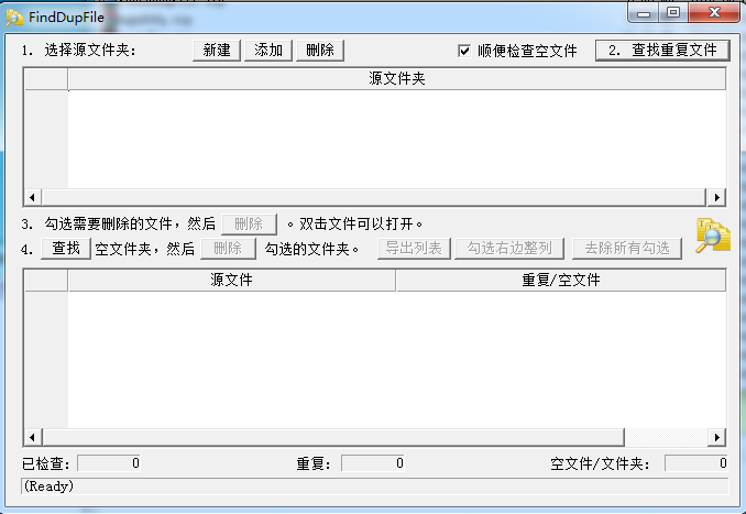 Find Dup File2.03 ��ɫ��_ָ��Ŀ¼�ļ���������
