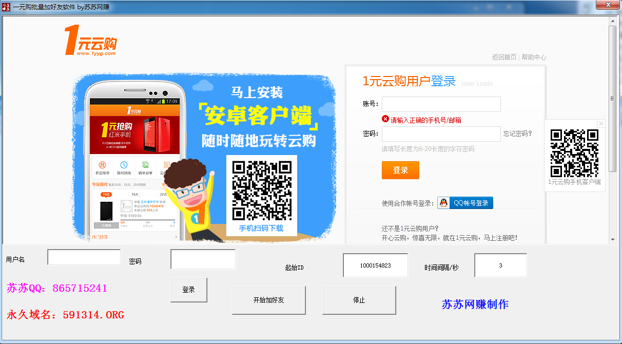 һԪ�ƹ������Ӻ�������1.0 ��ɫ��