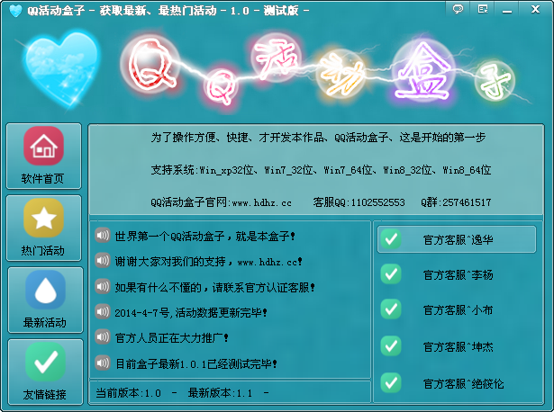 QQ�����1.0 ��Ѱ�