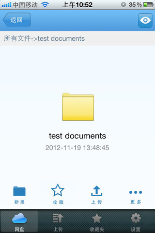 ��������iPhone������v1.0.3.0 �ٷ���