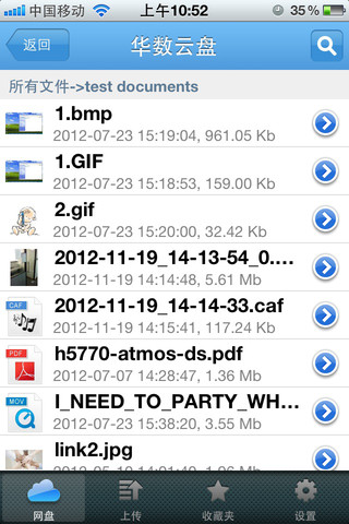 ��������iPhone������v1.0.3.0 �ٷ���