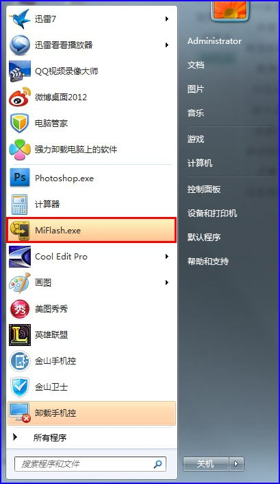 miflash刷机教程