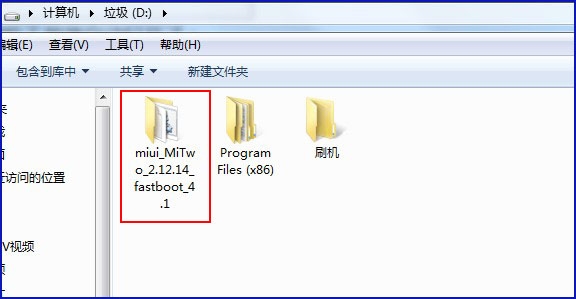 miflash刷机教程