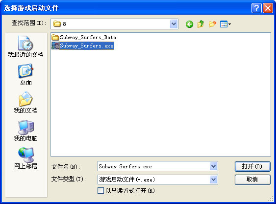 40407游戏盒添加游戏