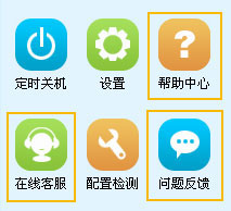 40407游戏盒使用帮助