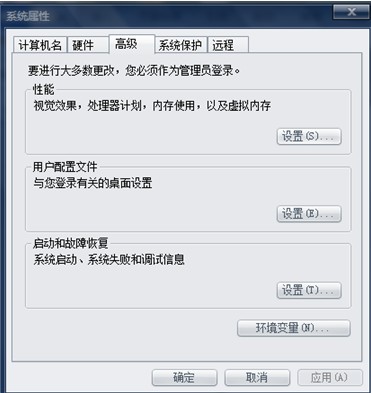 JDK怎么下载安装