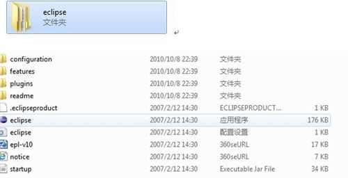 JDK怎么下载安装