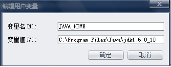 JDK怎么下载安装