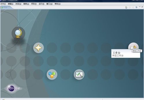 JDK怎么下载安装