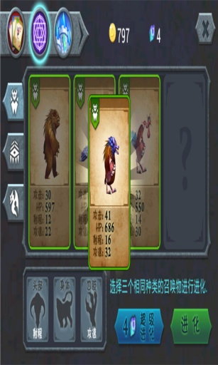 ħ�޲�������սv4.0
