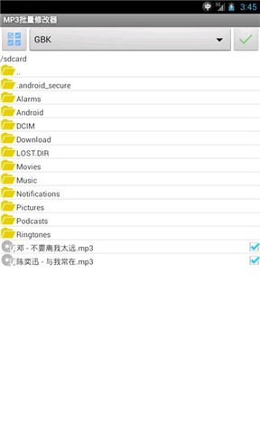 MP3�����޸���v1.1