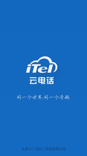 �Ƶ绰v3.1.7