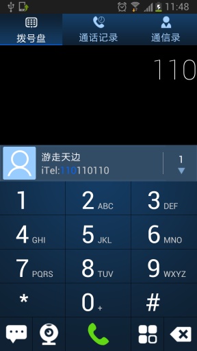 �Ƶ绰v3.1.7
