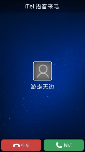 �Ƶ绰v3.1.7