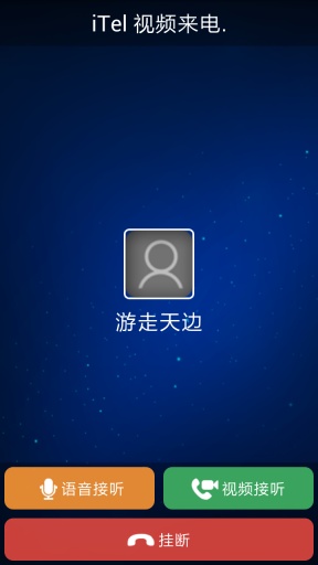 �Ƶ绰v3.1.7
