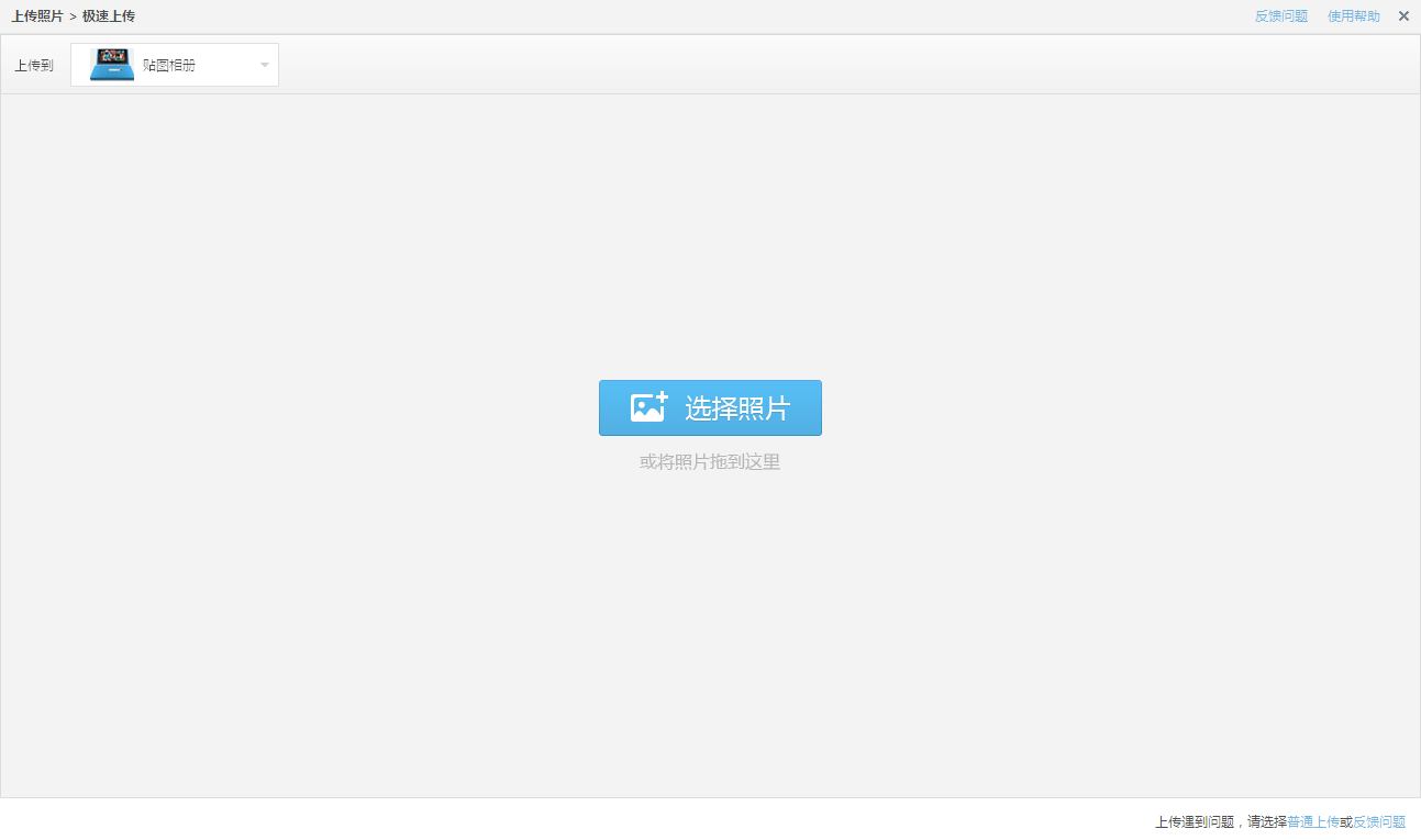 Qzone��Ἣ���ϴ������������°�