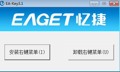 eakey������������3.1 �ٷ���