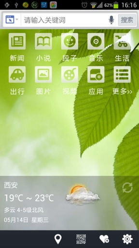 �屪����v1.6.9