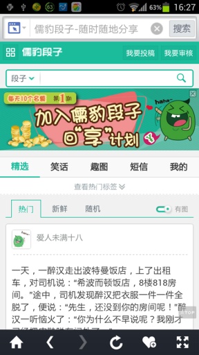 �屪����v1.6.9