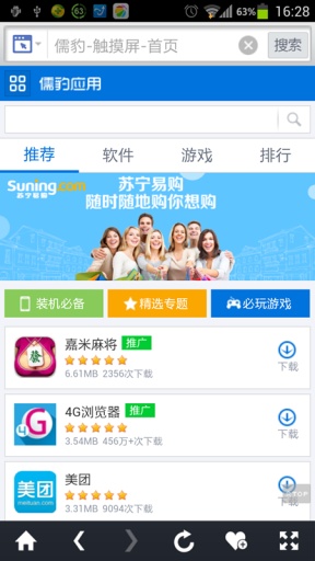 �屪����v1.6.9