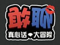������ô�棿������ô�˳���