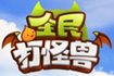 ȫ�����޶���ڻ 5.26-5.30ϵ�л