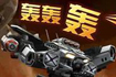����ɳ���BOSS���Լ���