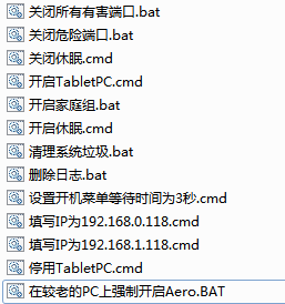 吾爱批量处理工具绿色版