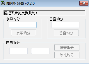 ͼƬ���������0.2.0 ��ɫ��