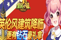 ȫ��С��Ӣ�׷罨���ϼ� ���⽨������