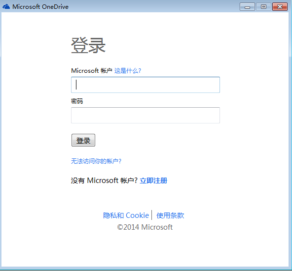 skydrive�ͻ�������17.0.4035.328 �ٷ���
