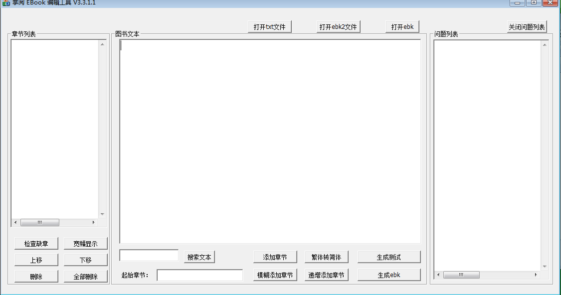 ebk2�ļ��Ķ�������3.3.1.1 ��ɫ��