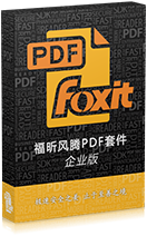 ���PDF�׼��ƽ��6.1.4.0417