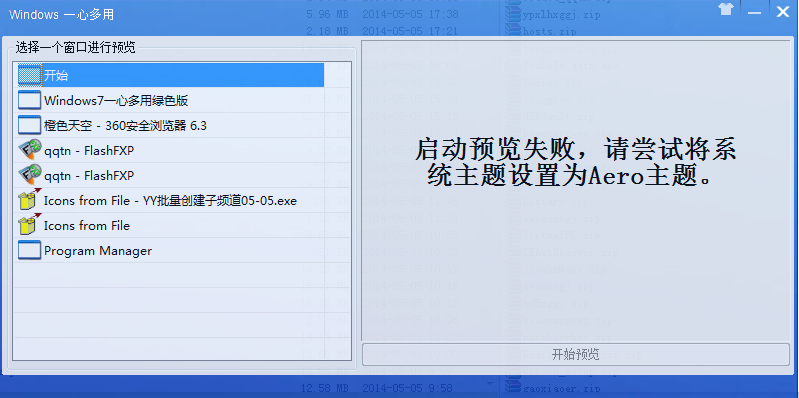 Windowsһ�Ķ���1.0 ��ɫ��