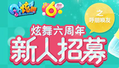 QQ����������������ļ� ע����ȡ���˴����