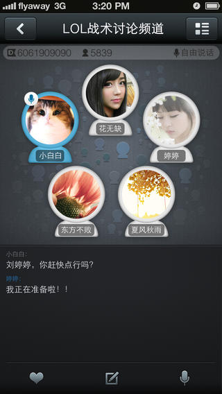 QT�����ֻ���ٷ�����v1.1.6 iPhone��