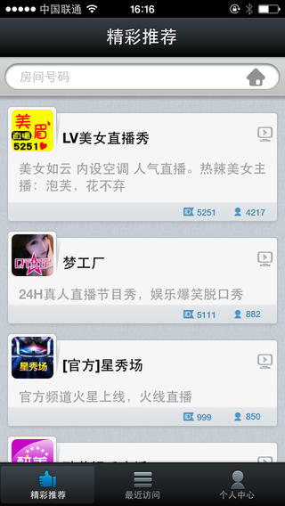 QT�����ֻ���ٷ�����v1.1.6 iPhone��