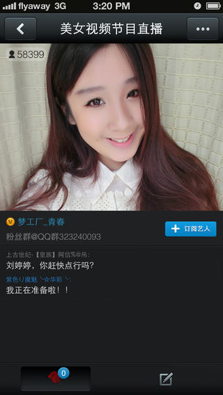 QT�����ֻ���ٷ�����v1.1.6 iPhone��