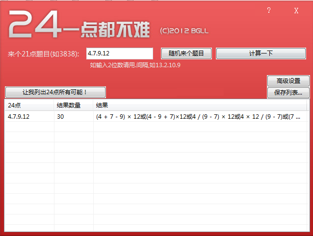 24һ�㶼����1.0 ��ɫ��