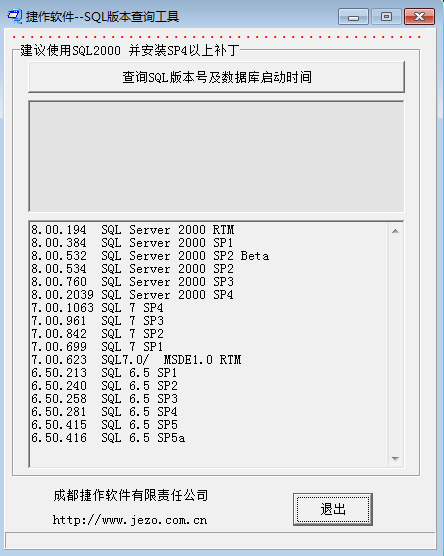 SQL�汾��ѯ����1.0 ��ɫ��