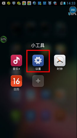step2_1