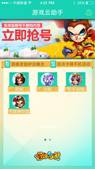 ������������ios��v1.3.2 �ٷ���