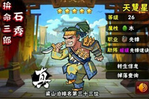ȫ��ˮ䰰���ͷ���Է��� ��ϸ�����ͼ�̳�