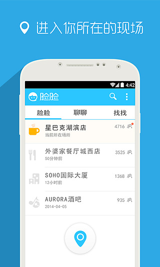 ����app��׿��v3.3.7 �ֻ���