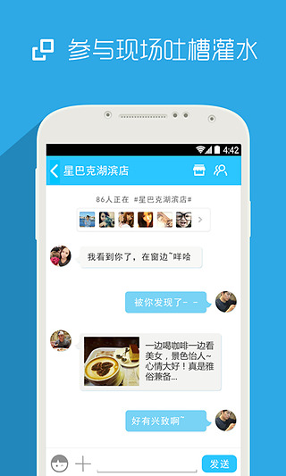 ����app��׿��v3.3.7 �ֻ���