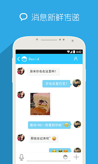 ����app��׿��v3.3.7 �ֻ���