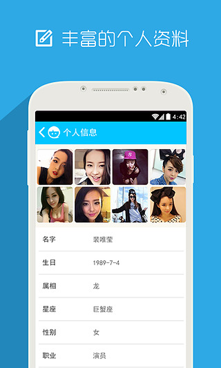 ����app��׿��v3.3.7 �ֻ���