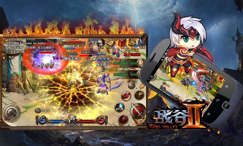 战谷2电脑版下载1.01.20 PC版